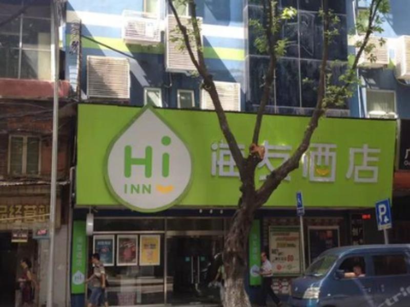 Hi Inn Guangzhou Liwan Ngoại thất bức ảnh